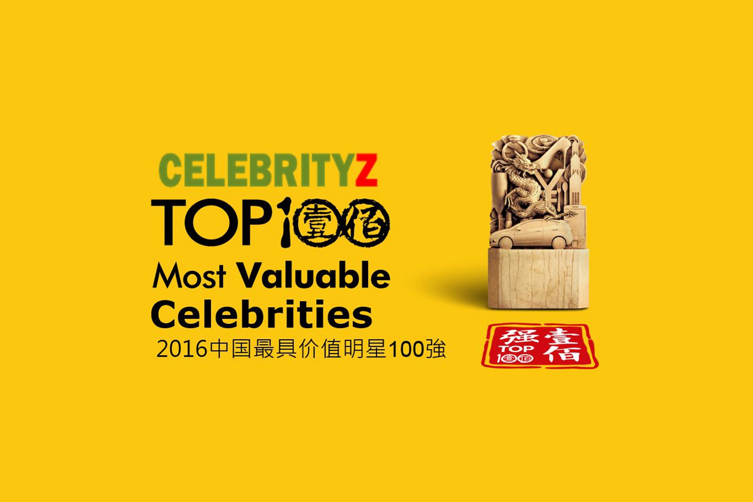 CelebrityZ Cover