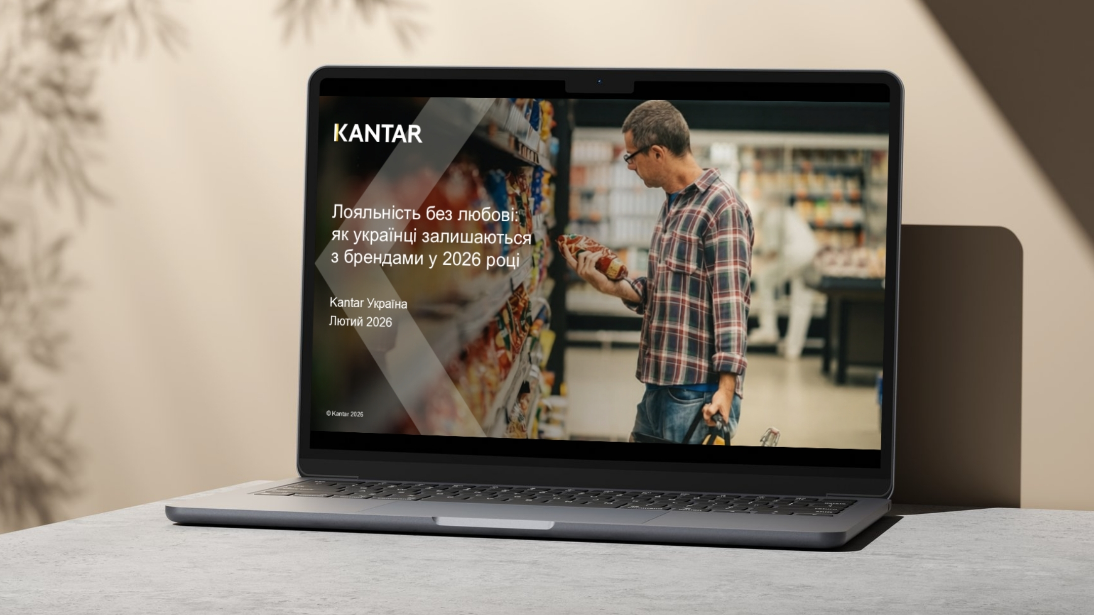 Kantar Ukraine_brand loyality in Ukraine 2026