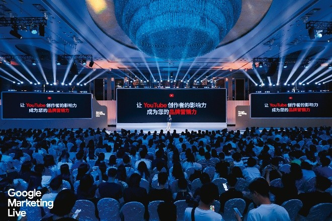 Google Marketing Live