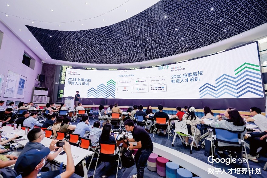 Google AI Training