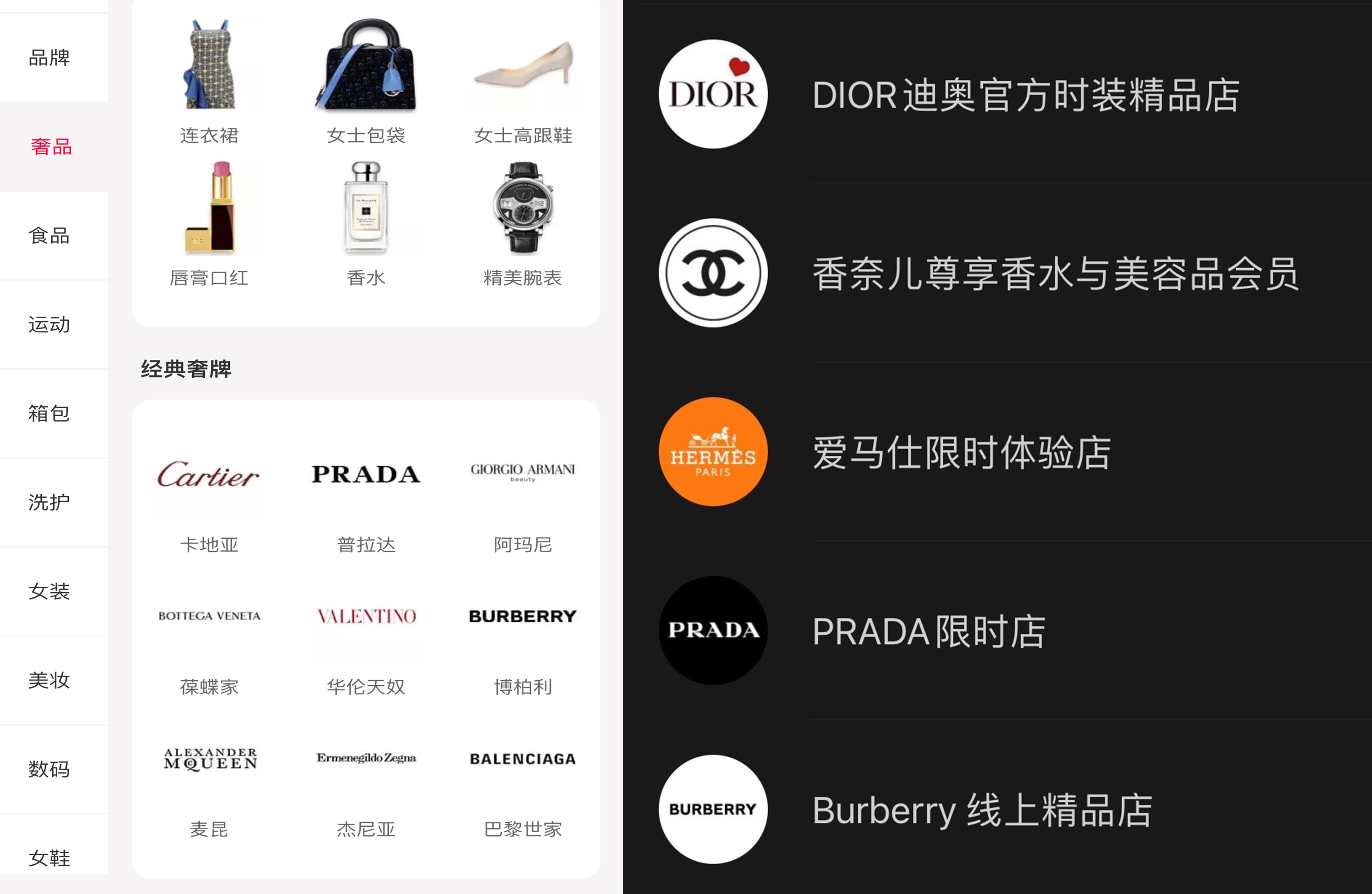 e-commerce